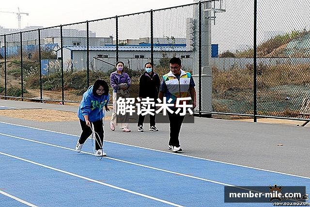 米乐-米乐·M6(中国大陆)官方网站